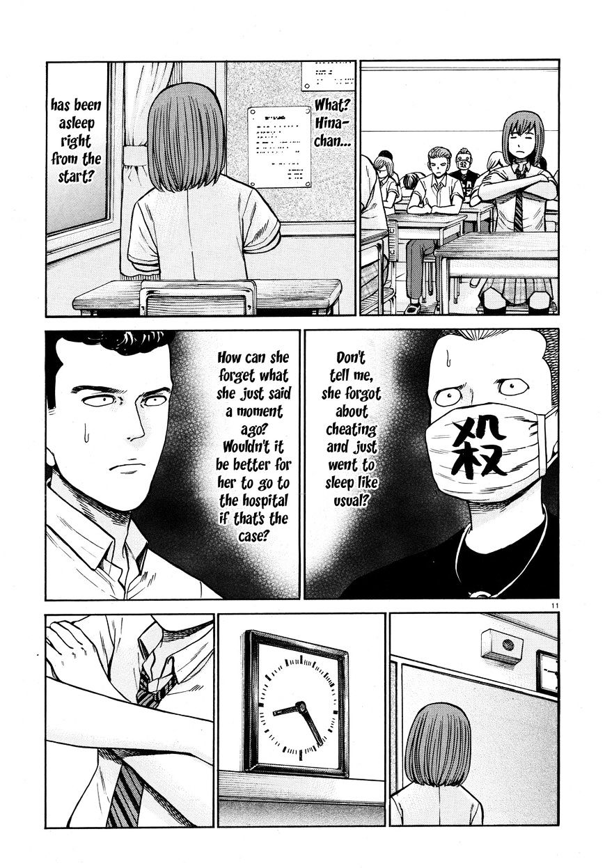 Hinamatsuri - Chapter 71 : This Is How We Do It!!