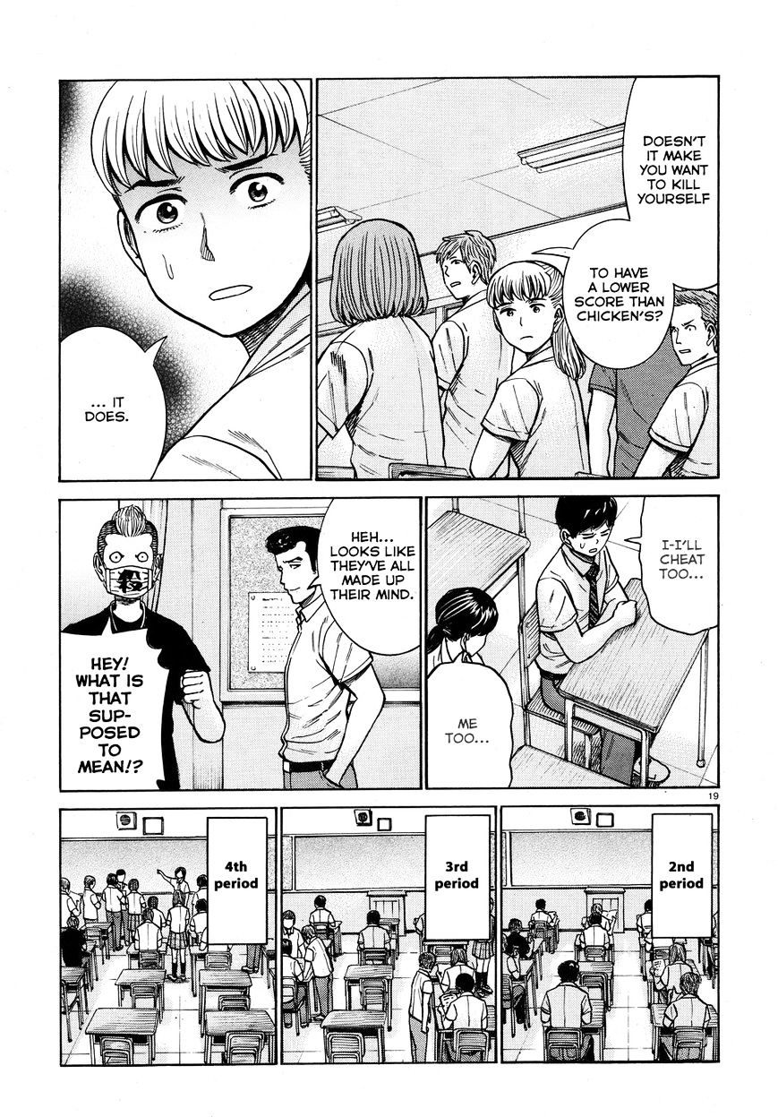 Hinamatsuri - Chapter 71 : This Is How We Do It!!