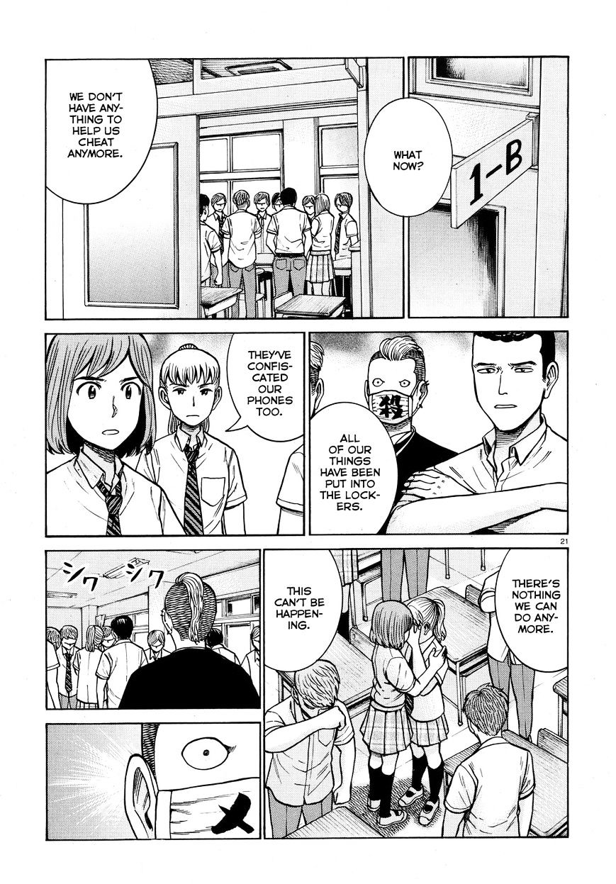 Hinamatsuri - Chapter 71 : This Is How We Do It!!