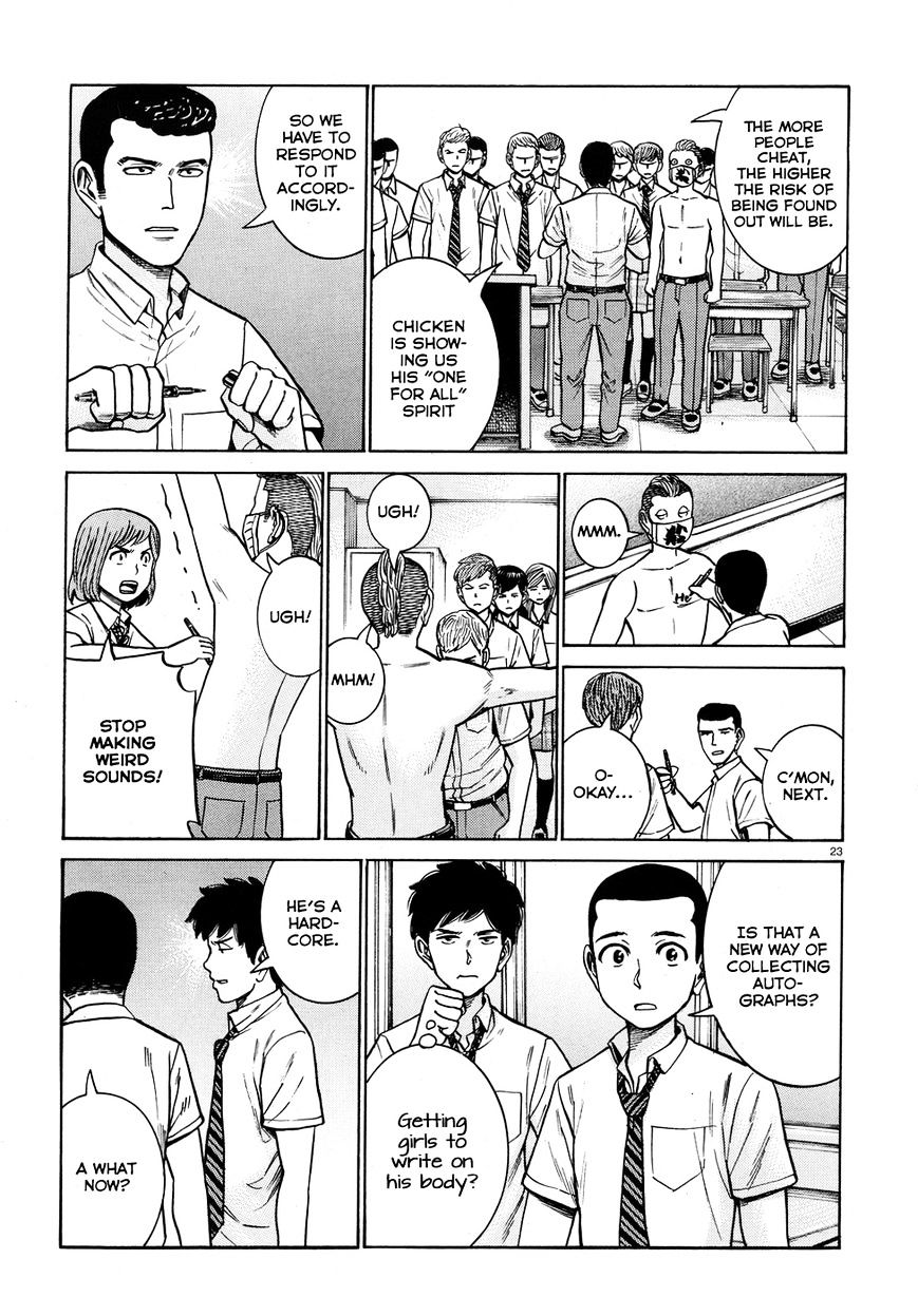 Hinamatsuri - Chapter 71 : This Is How We Do It!!