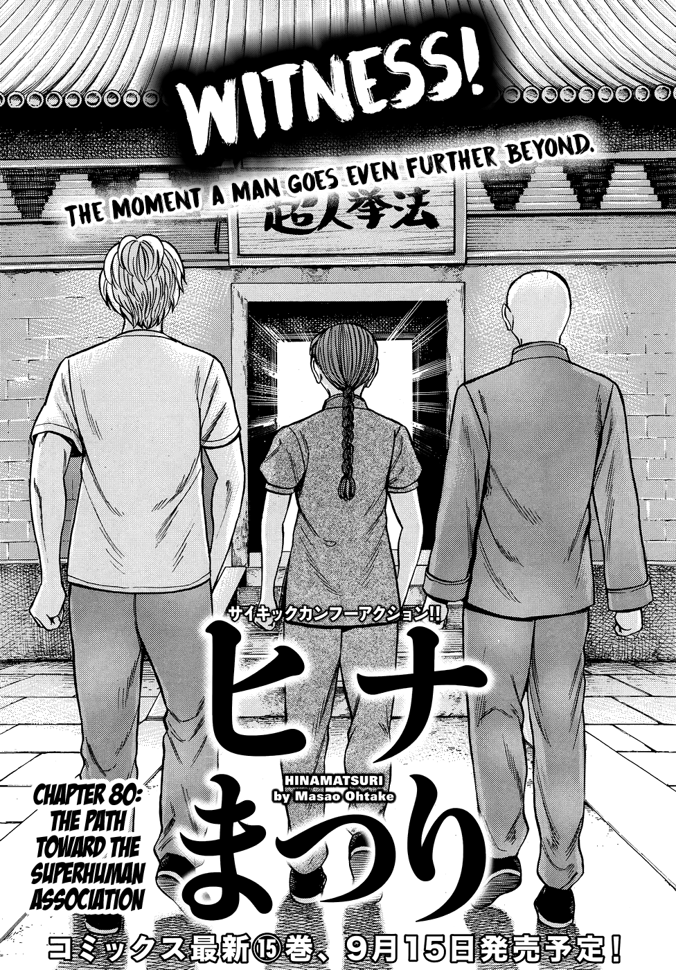 Hinamatsuri - Chapter 80: The Path Toward The Superhuman Association