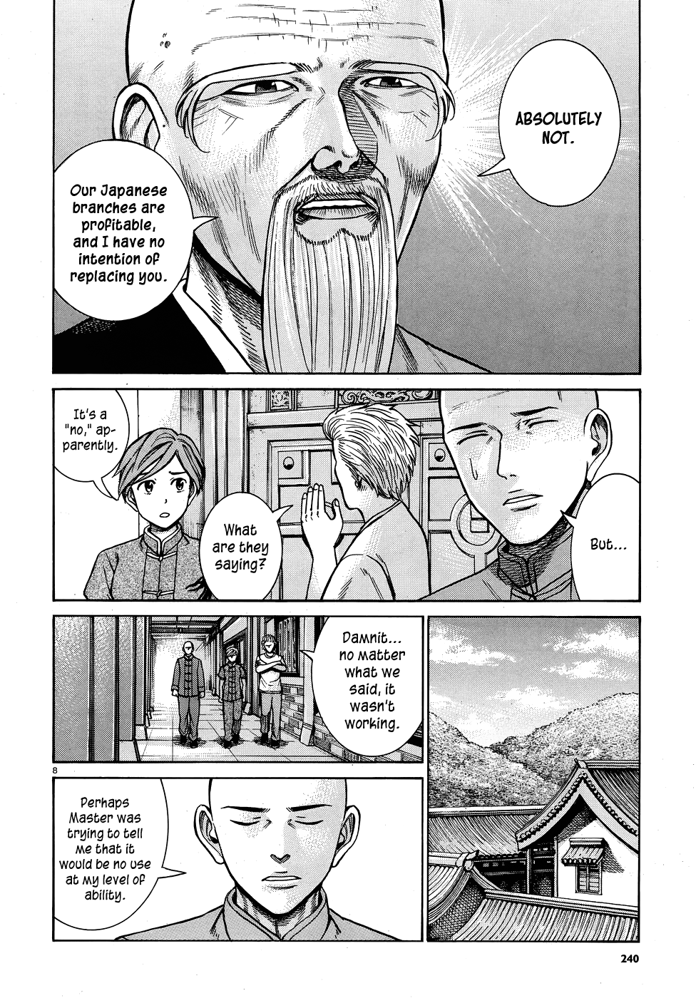 Hinamatsuri - Chapter 80: The Path Toward The Superhuman Association