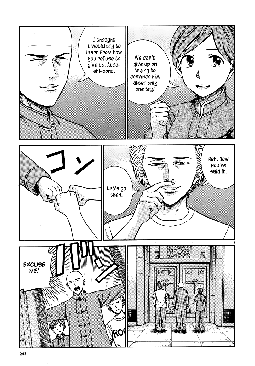 Hinamatsuri - Chapter 80: The Path Toward The Superhuman Association