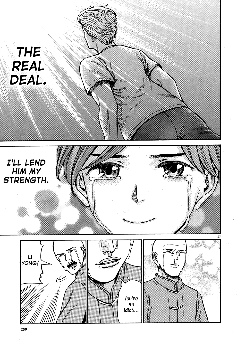 Hinamatsuri - Chapter 80: The Path Toward The Superhuman Association