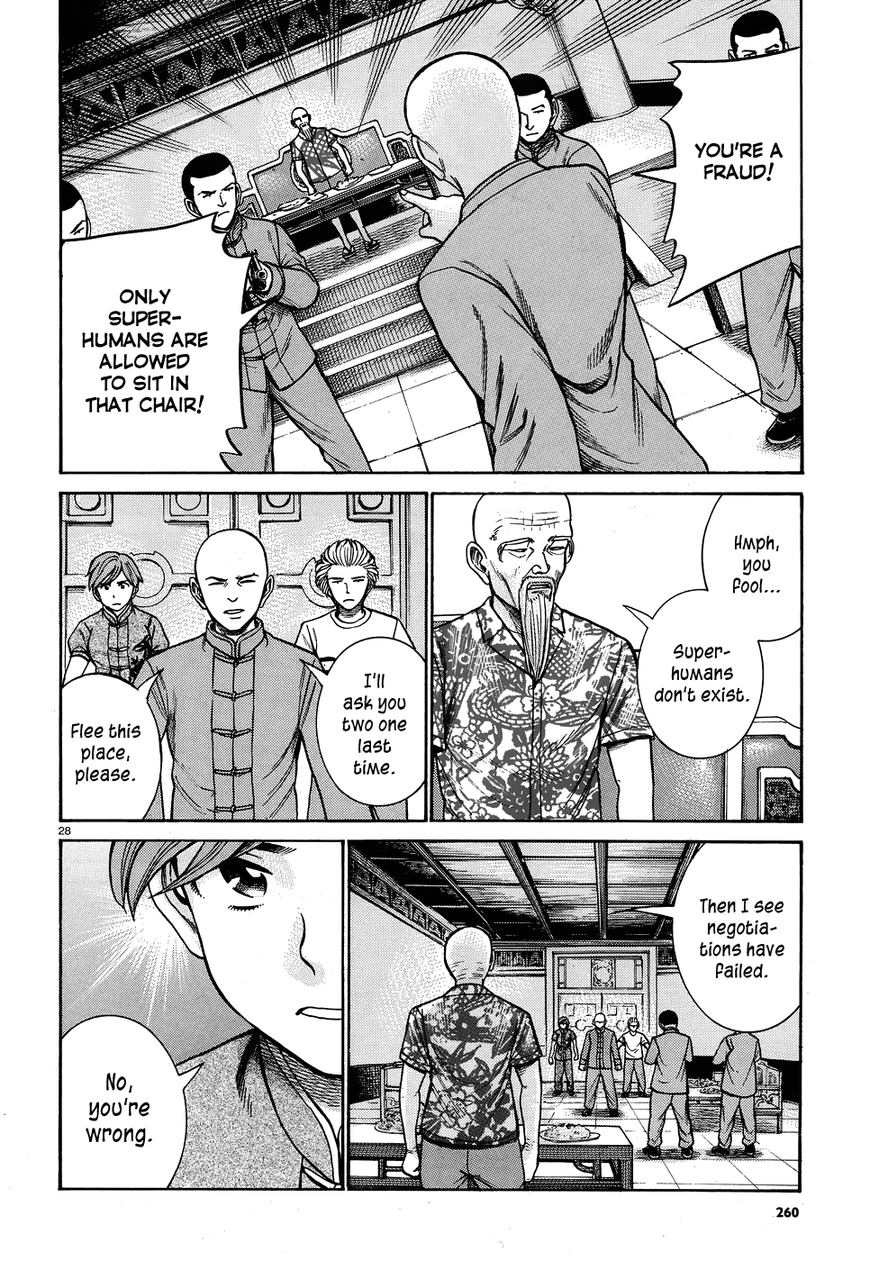 Hinamatsuri - Chapter 80: The Path Toward The Superhuman Association