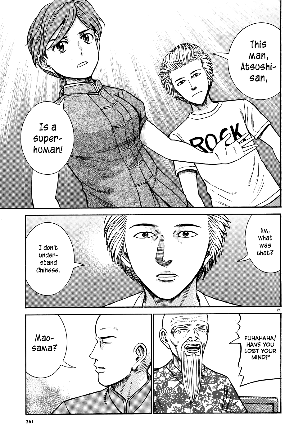 Hinamatsuri - Chapter 80: The Path Toward The Superhuman Association