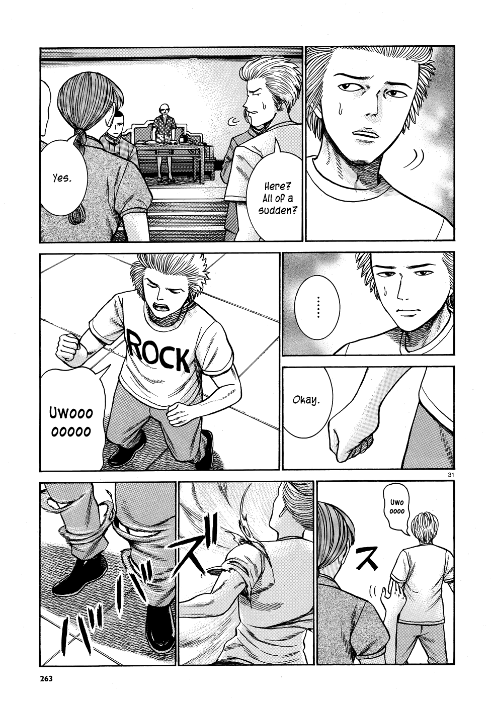 Hinamatsuri - Chapter 80: The Path Toward The Superhuman Association