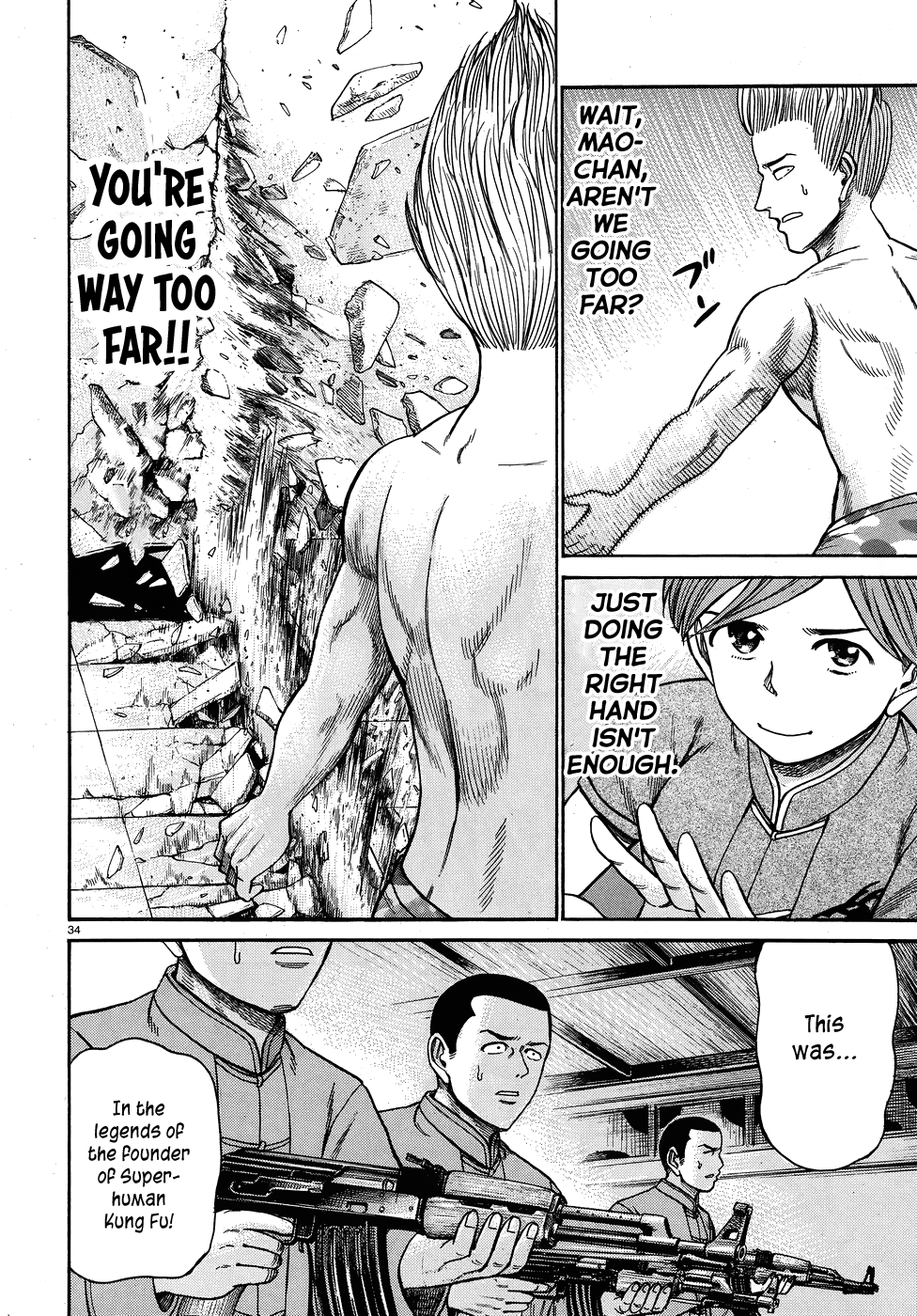 Hinamatsuri - Chapter 80: The Path Toward The Superhuman Association