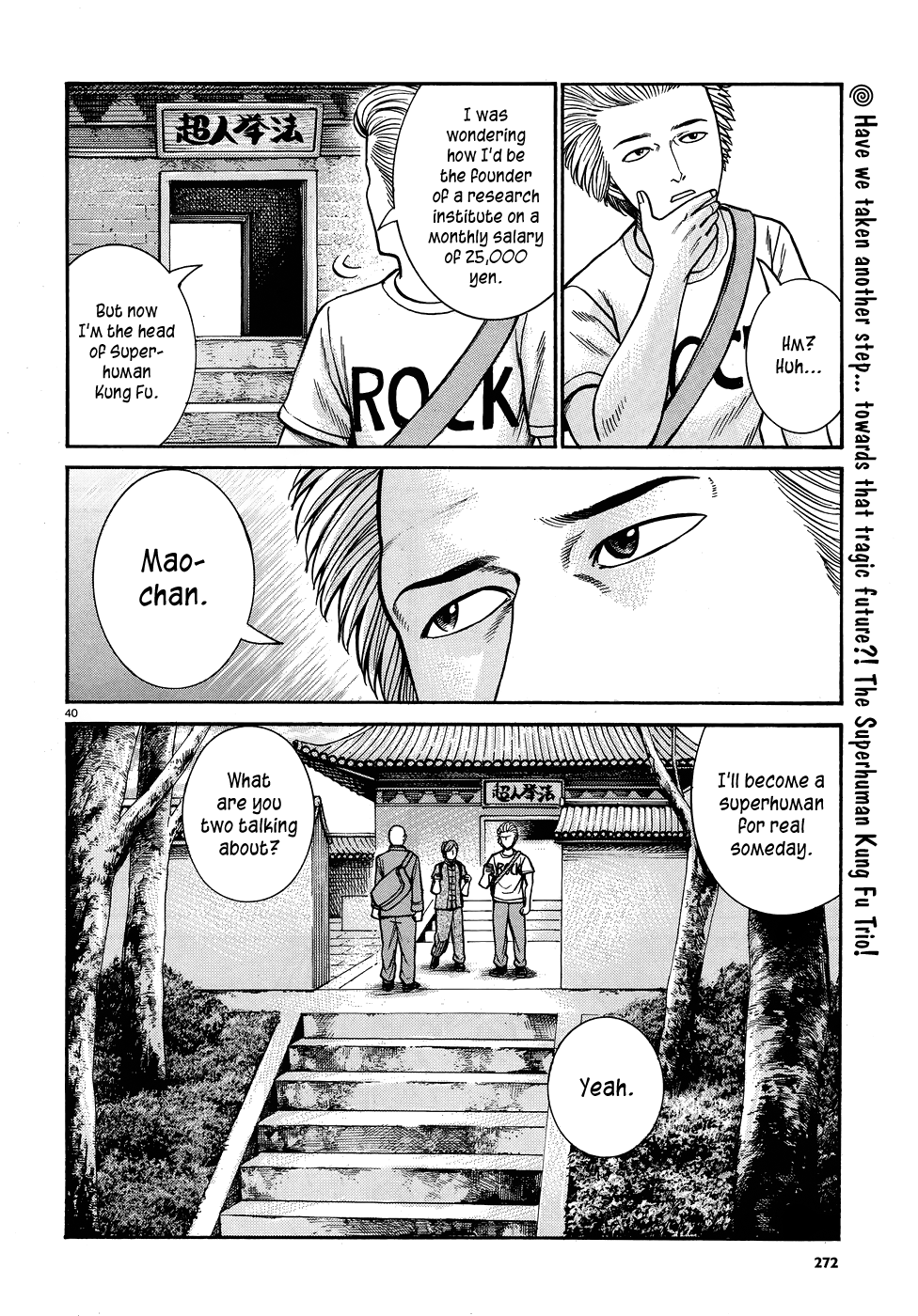 Hinamatsuri - Chapter 80: The Path Toward The Superhuman Association