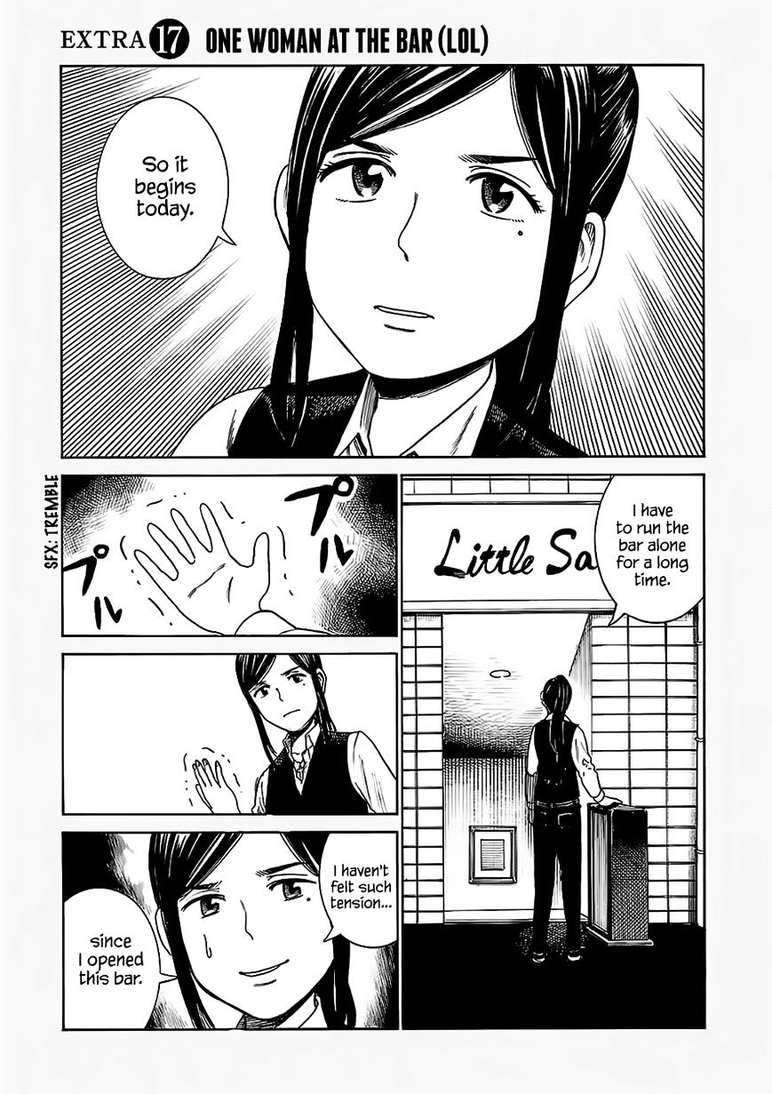 Hinamatsuri - Chapter 41.5 : One Woman At The Bar (Lol)