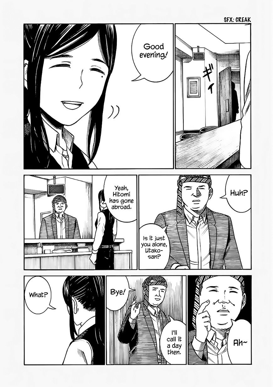 Hinamatsuri - Chapter 41.5 : One Woman At The Bar (Lol)