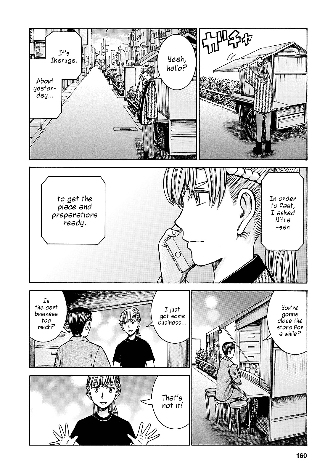 Hinamatsuri - Vol.11 Chapter 58 : The Bonds Between The Three