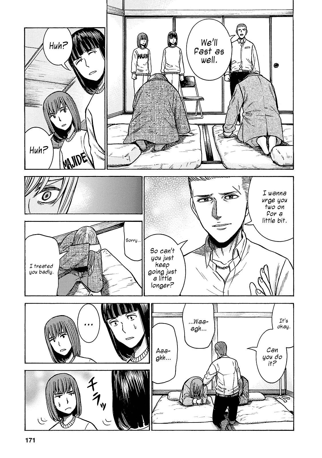 Hinamatsuri - Vol.11 Chapter 58 : The Bonds Between The Three