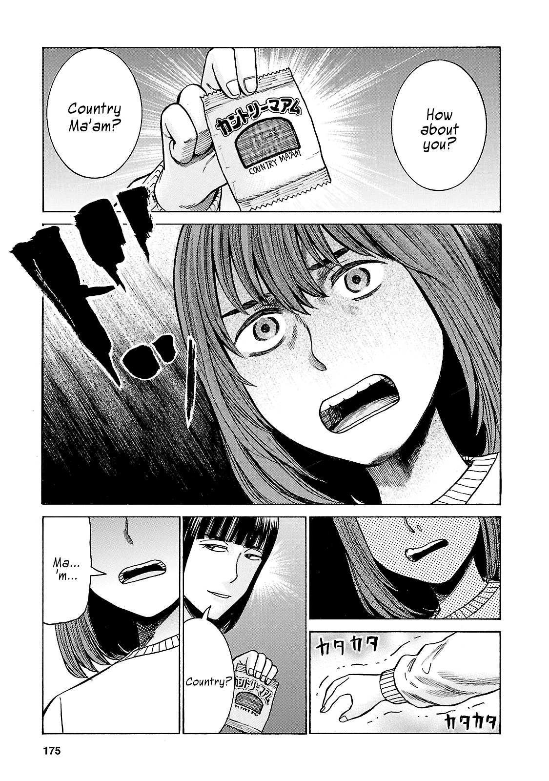 Hinamatsuri - Vol.11 Chapter 58 : The Bonds Between The Three