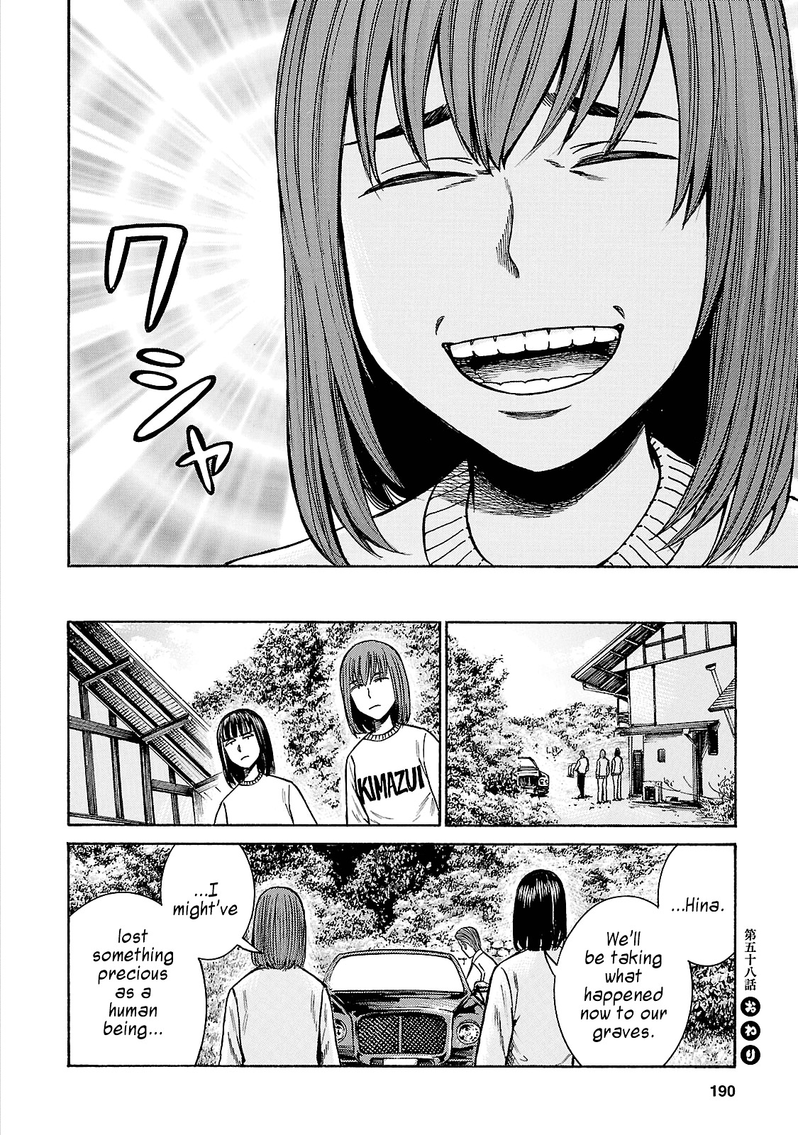 Hinamatsuri - Vol.11 Chapter 58 : The Bonds Between The Three