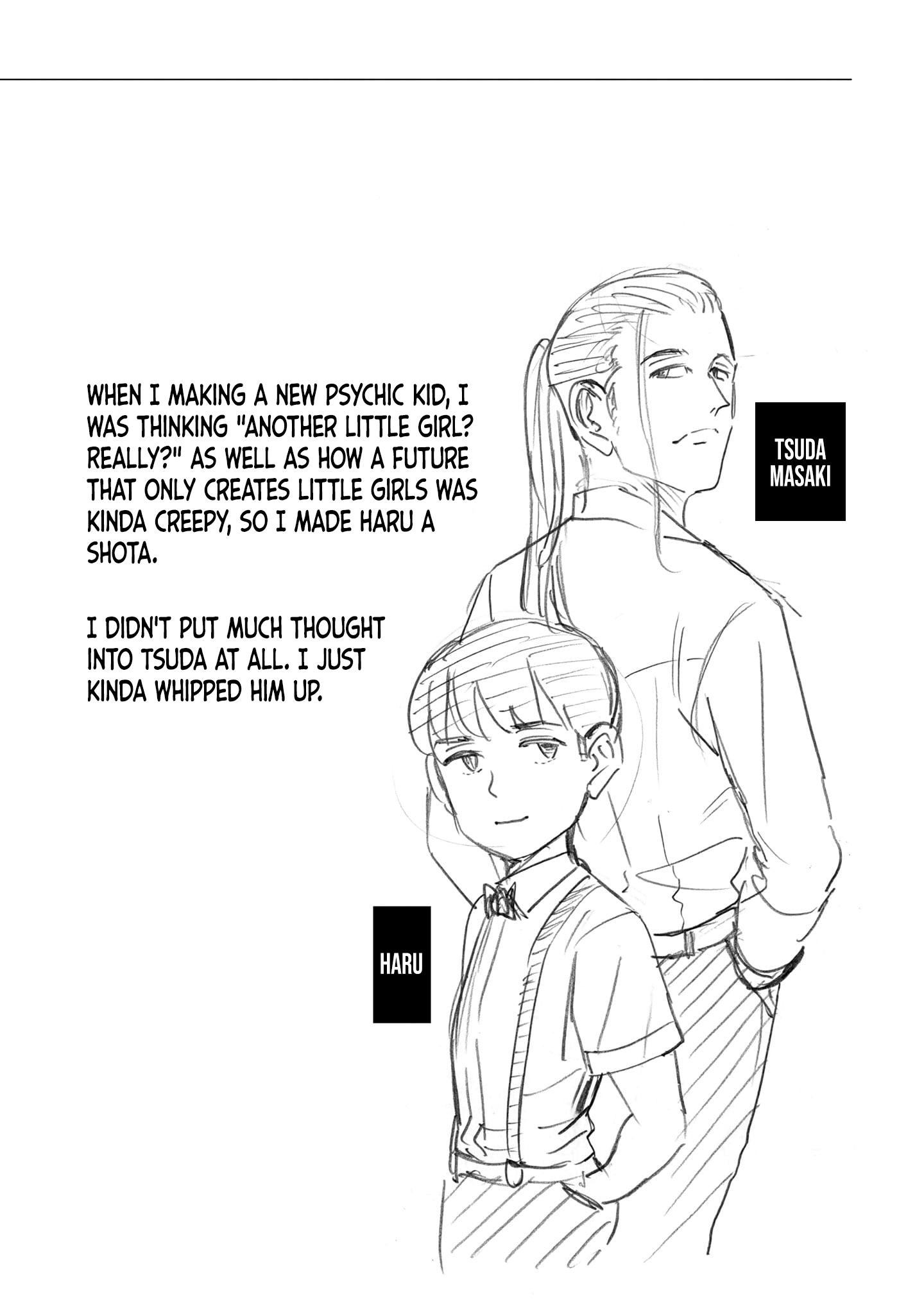 Hinamatsuri - Vol.19 Chapter 100.5: Volume 19'S Extra &Amp; Final Words