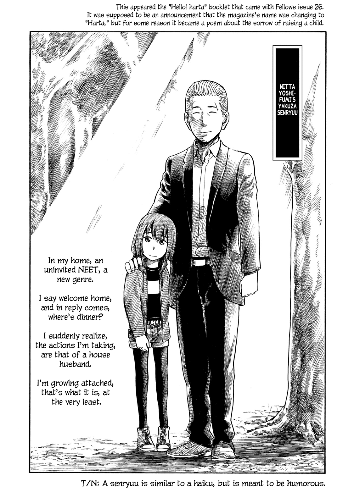 Hinamatsuri - Vol.19 Chapter 100.5: Volume 19'S Extra &Amp; Final Words