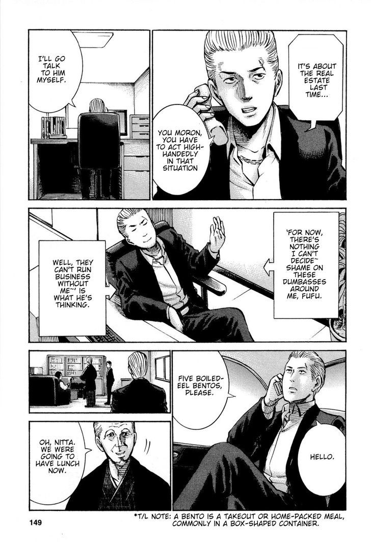 Hinamatsuri - Vol.3 Chapter 15 : A Glorious Day Of Nitta-San S Life