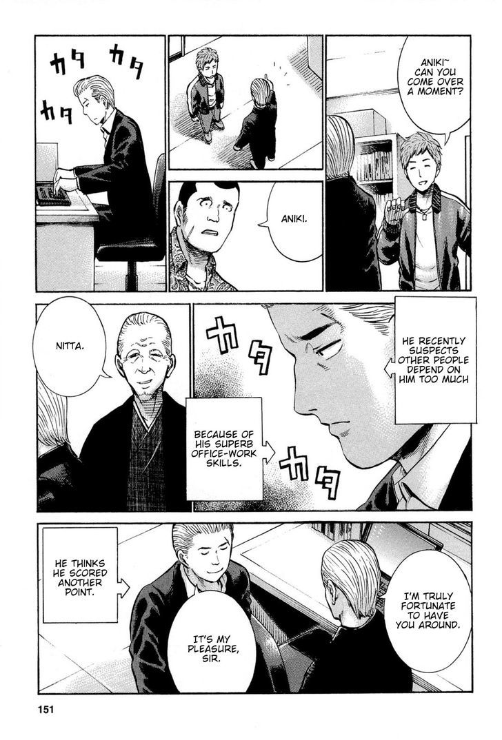 Hinamatsuri - Vol.3 Chapter 15 : A Glorious Day Of Nitta-San S Life