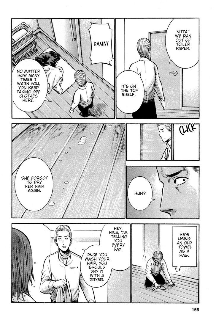 Hinamatsuri - Vol.3 Chapter 15 : A Glorious Day Of Nitta-San S Life