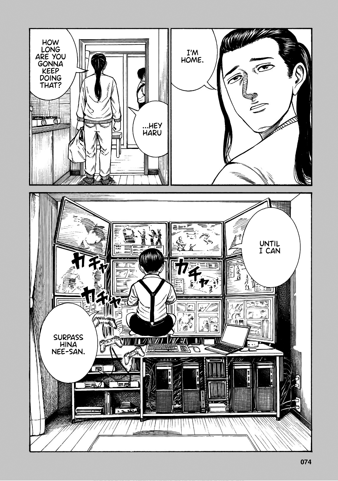 Hinamatsuri - Vol.17 Chapter 87.5: Tsuda-San And Haru-Kun