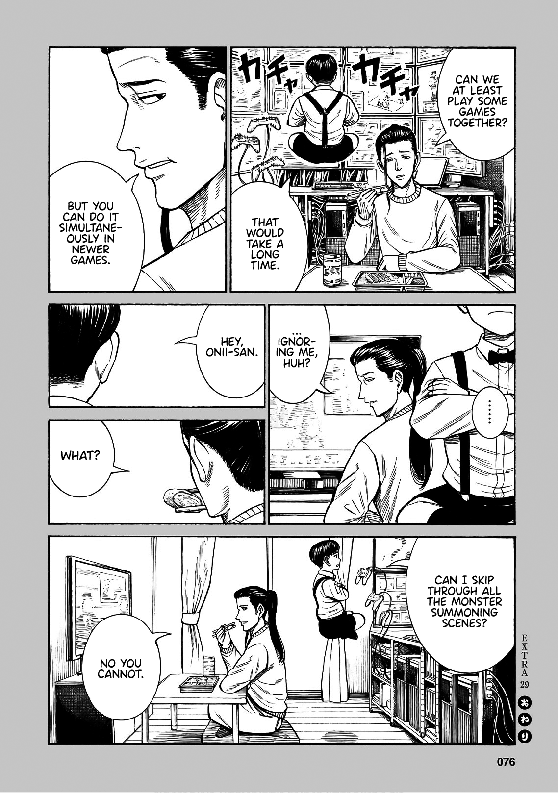 Hinamatsuri - Vol.17 Chapter 87.5: Tsuda-San And Haru-Kun