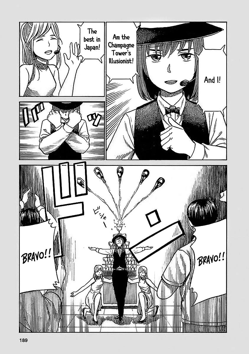 Hinamatsuri - Chapter 74.5