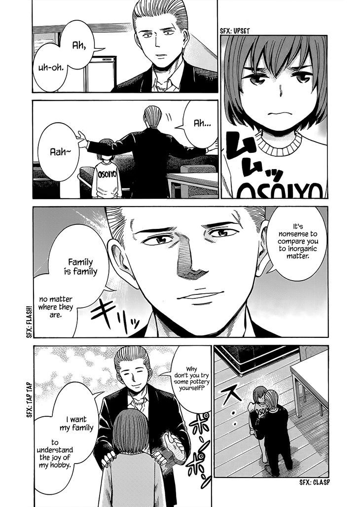 Hinamatsuri - Vol.8 Chapter 43 : China Cops