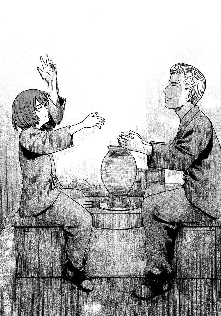 Hinamatsuri - Vol.8 Chapter 43 : China Cops