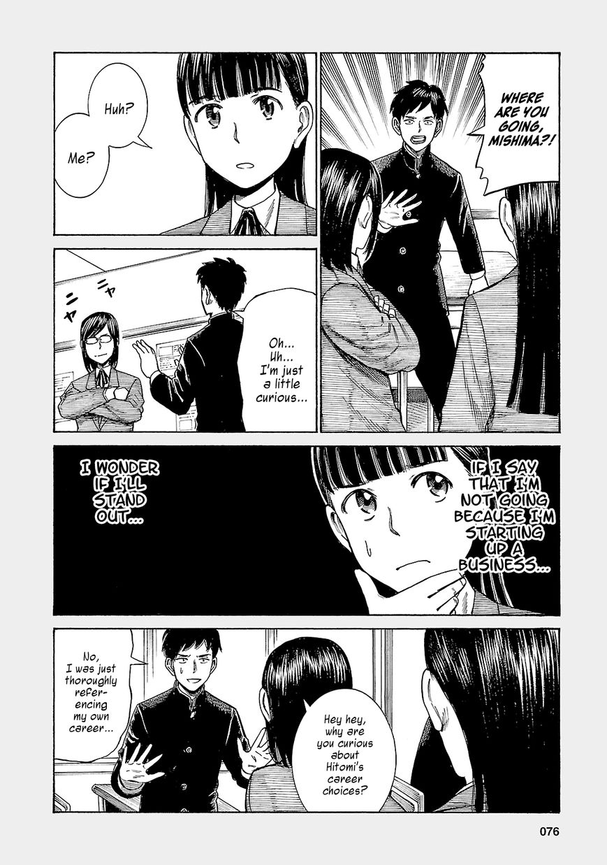 Hinamatsuri - Chapter 50.5 : Eachapter Person S Whereabouts