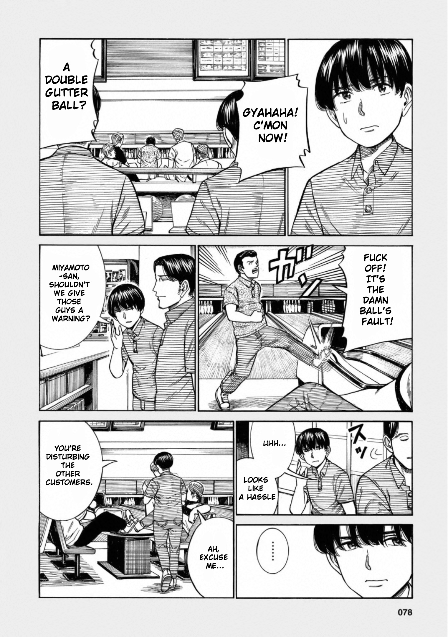 Hinamatsuri - Vol.18 Chapter 95.5