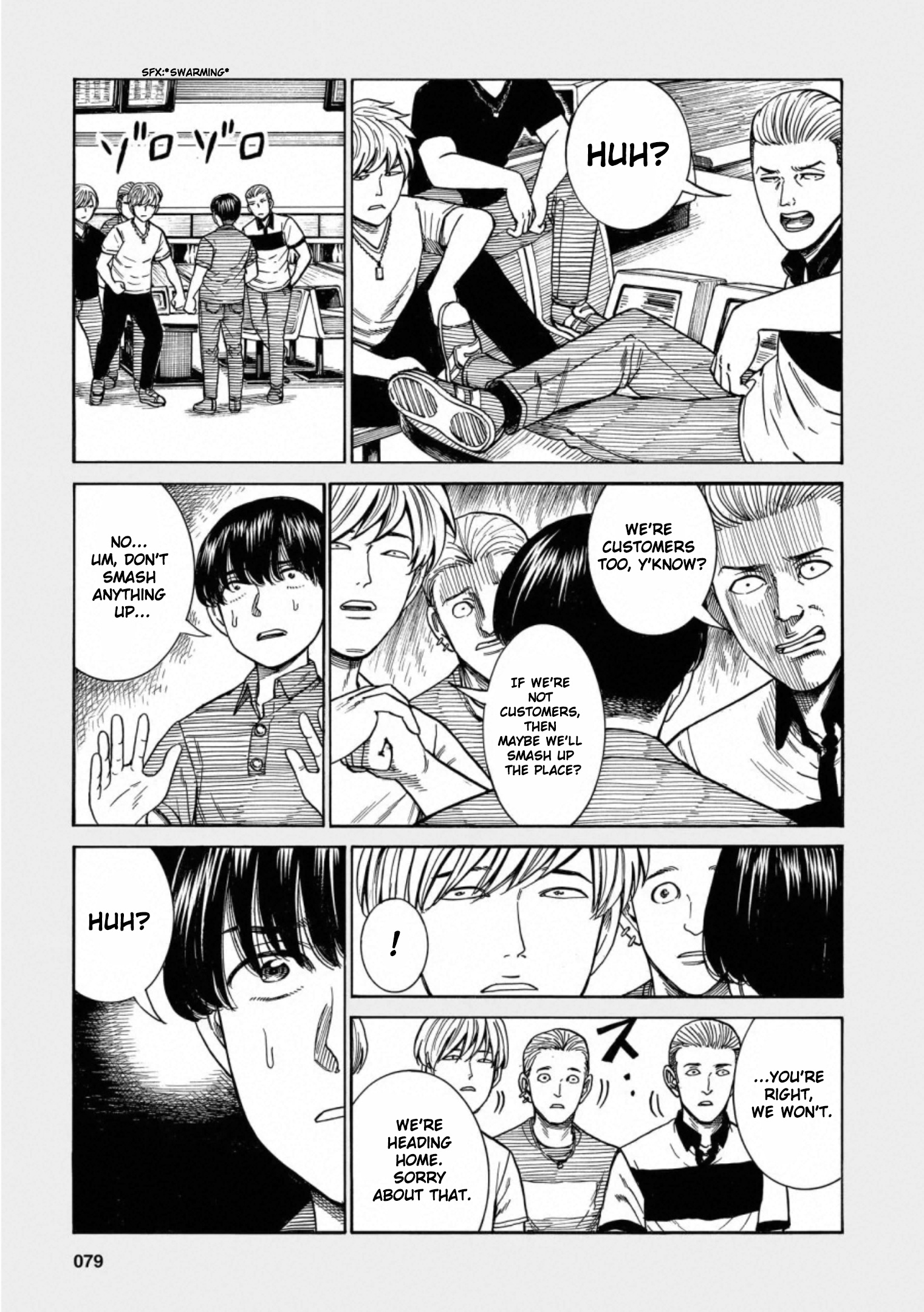 Hinamatsuri - Vol.18 Chapter 95.5