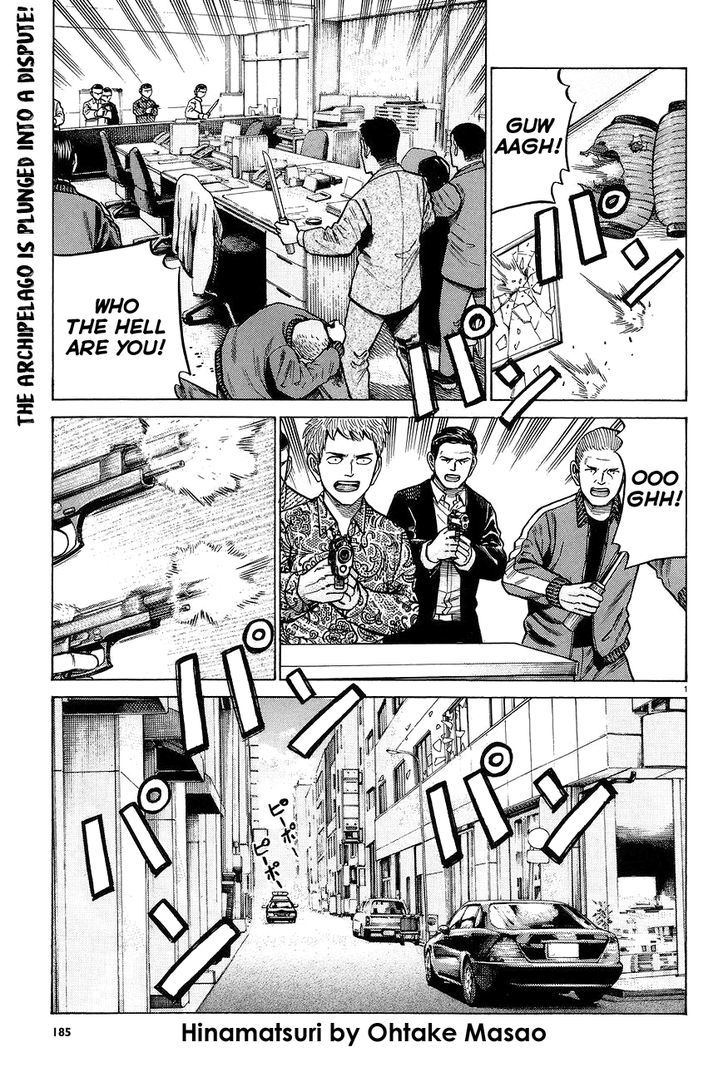 Hinamatsuri - Vol.12 Chapter 63 : The Monster Has Yet To Wake