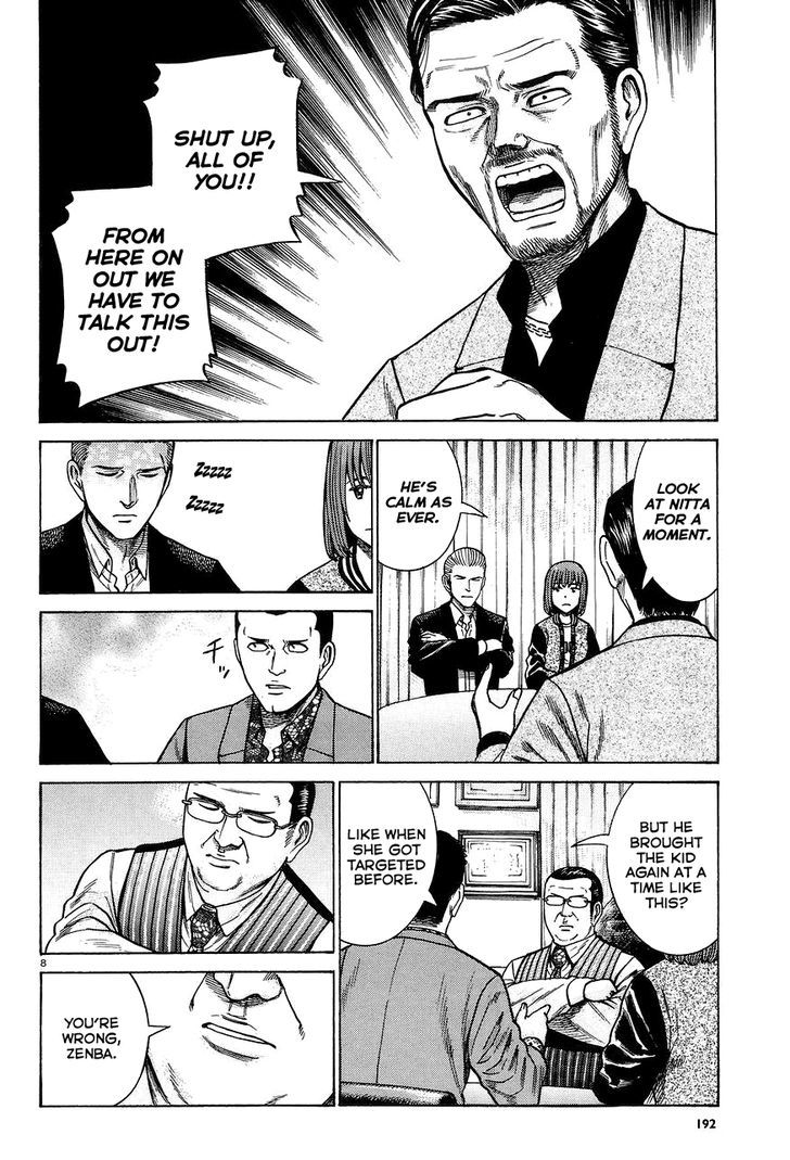 Hinamatsuri - Vol.12 Chapter 63 : The Monster Has Yet To Wake