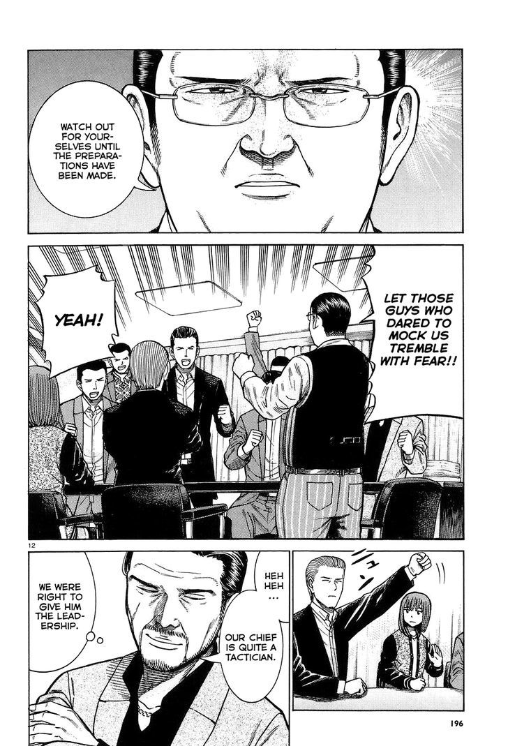 Hinamatsuri - Vol.12 Chapter 63 : The Monster Has Yet To Wake