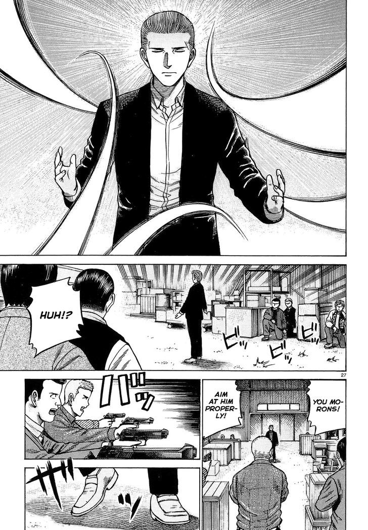 Hinamatsuri - Vol.12 Chapter 63 : The Monster Has Yet To Wake