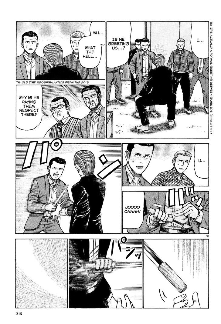 Hinamatsuri - Vol.12 Chapter 63 : The Monster Has Yet To Wake