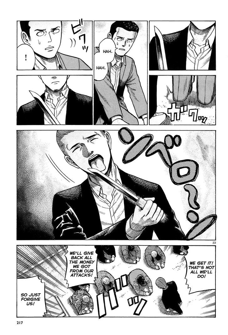 Hinamatsuri - Vol.12 Chapter 63 : The Monster Has Yet To Wake