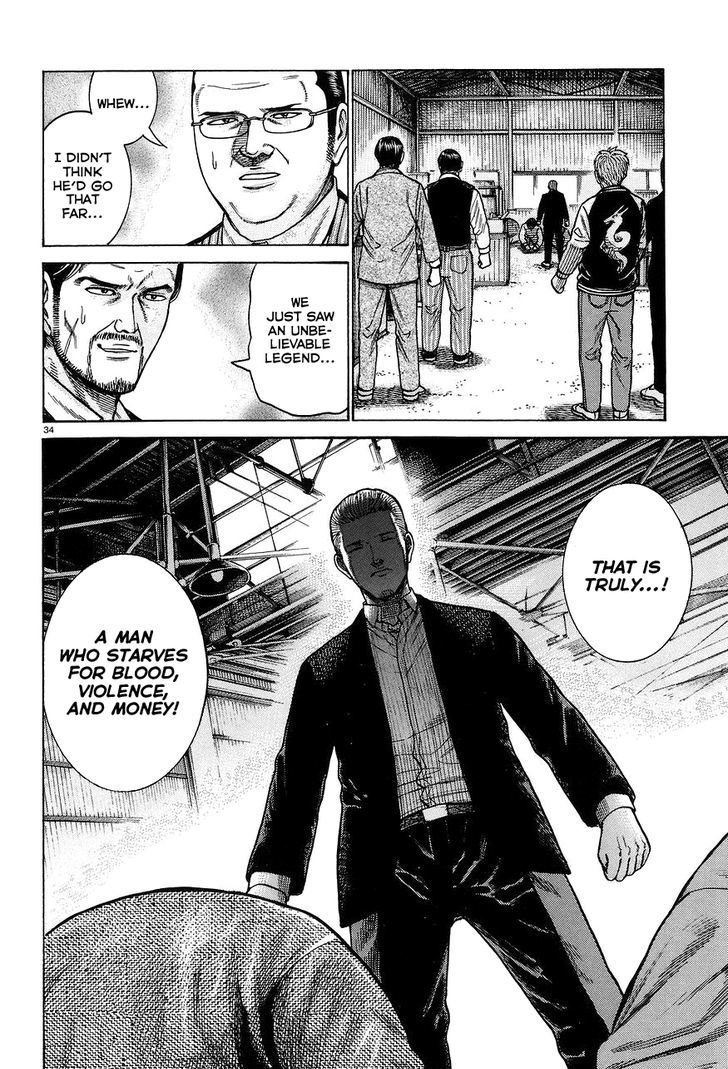 Hinamatsuri - Vol.12 Chapter 63 : The Monster Has Yet To Wake