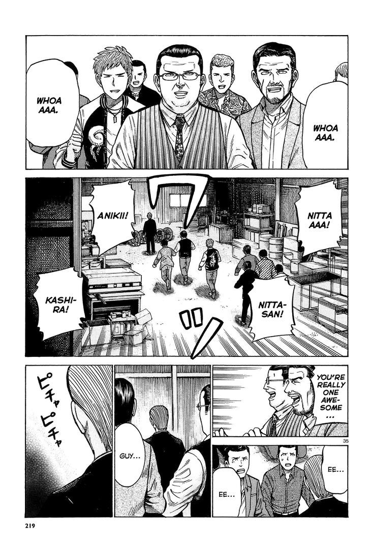 Hinamatsuri - Vol.12 Chapter 63 : The Monster Has Yet To Wake