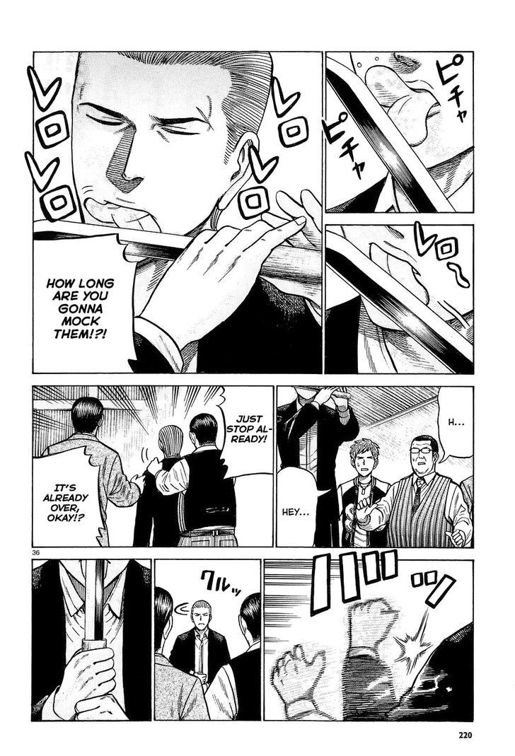 Hinamatsuri - Vol.12 Chapter 63 : The Monster Has Yet To Wake