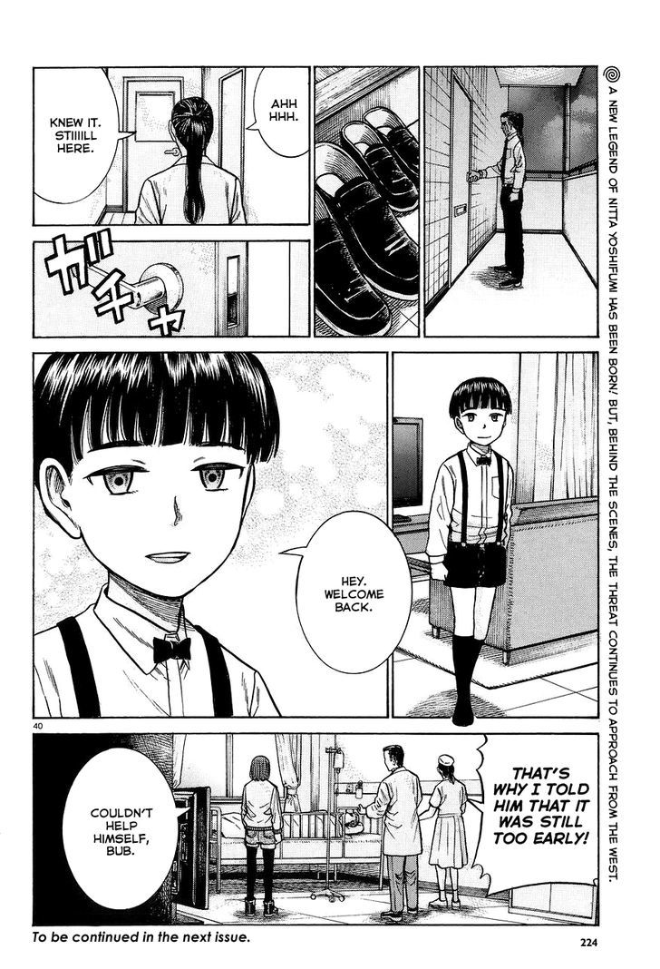 Hinamatsuri - Vol.12 Chapter 63 : The Monster Has Yet To Wake