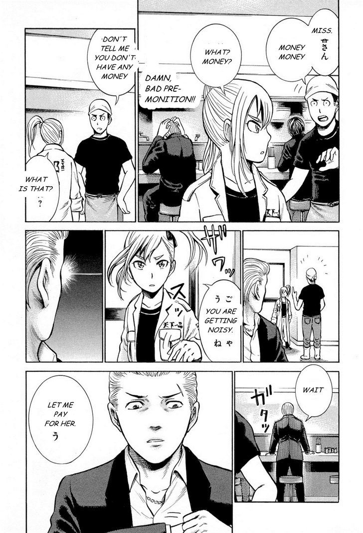 Hinamatsuri - Vol.2 Chapter 6 : This Is How They Fight With Psychokinesis!