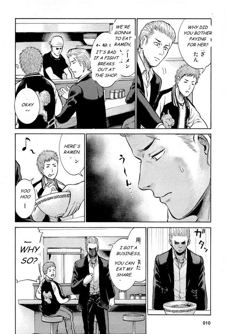 Hinamatsuri - Vol.2 Chapter 6 : This Is How They Fight With Psychokinesis!