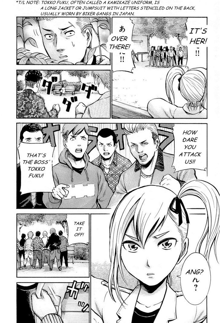 Hinamatsuri - Vol.2 Chapter 6 : This Is How They Fight With Psychokinesis!