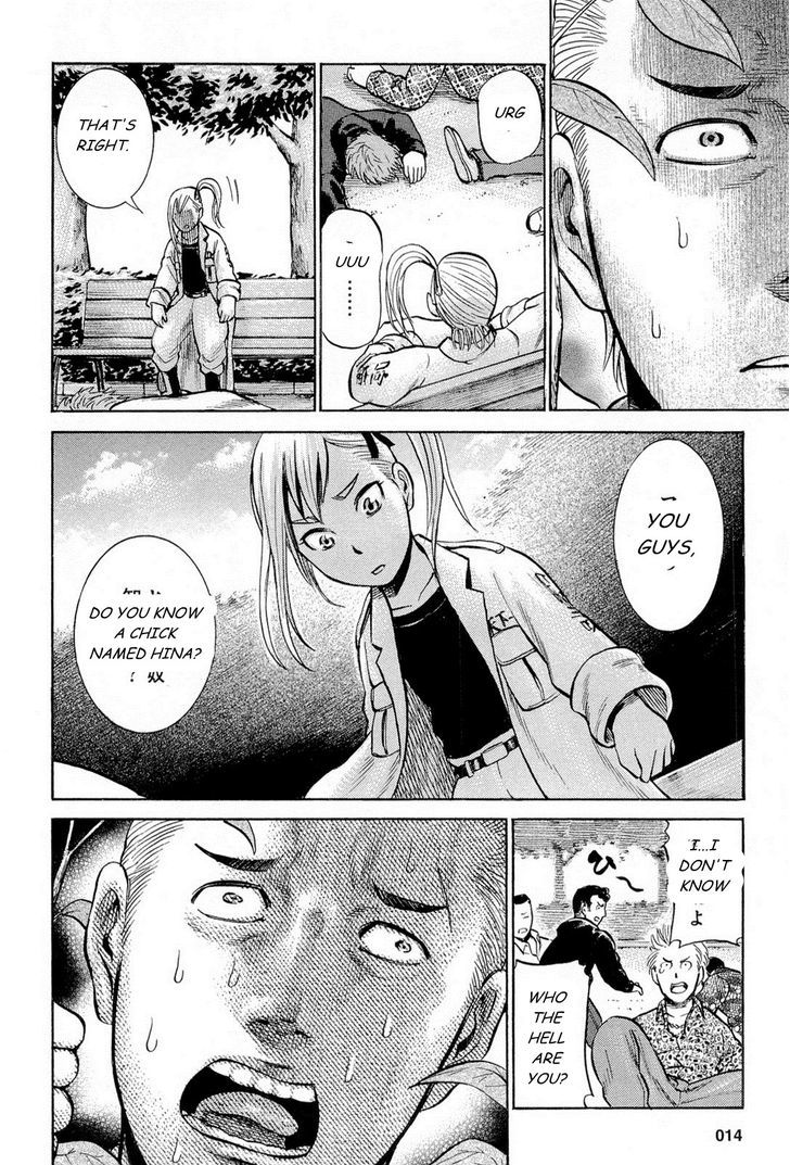 Hinamatsuri - Vol.2 Chapter 6 : This Is How They Fight With Psychokinesis!