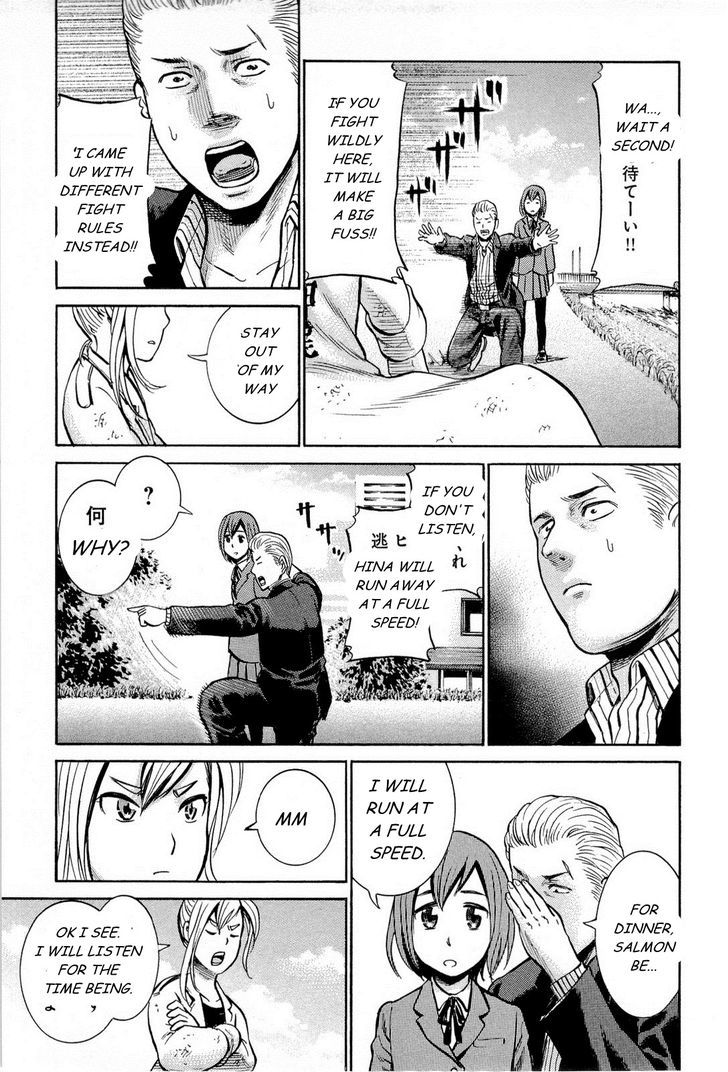 Hinamatsuri - Vol.2 Chapter 6 : This Is How They Fight With Psychokinesis!