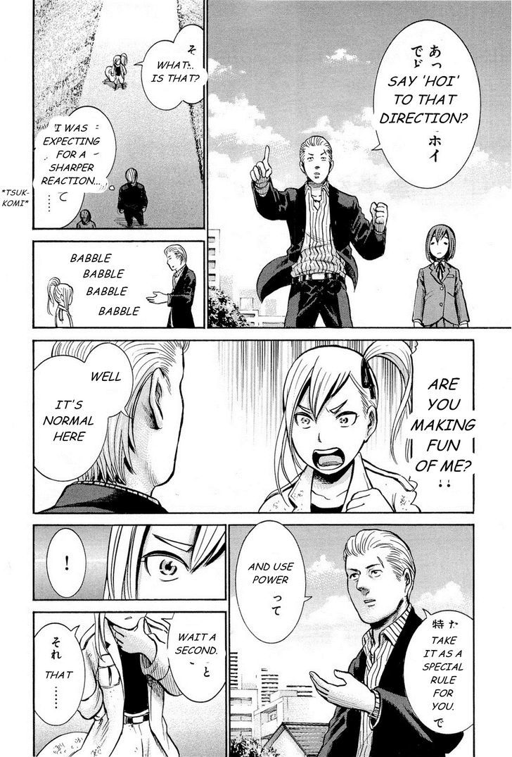 Hinamatsuri - Vol.2 Chapter 6 : This Is How They Fight With Psychokinesis!