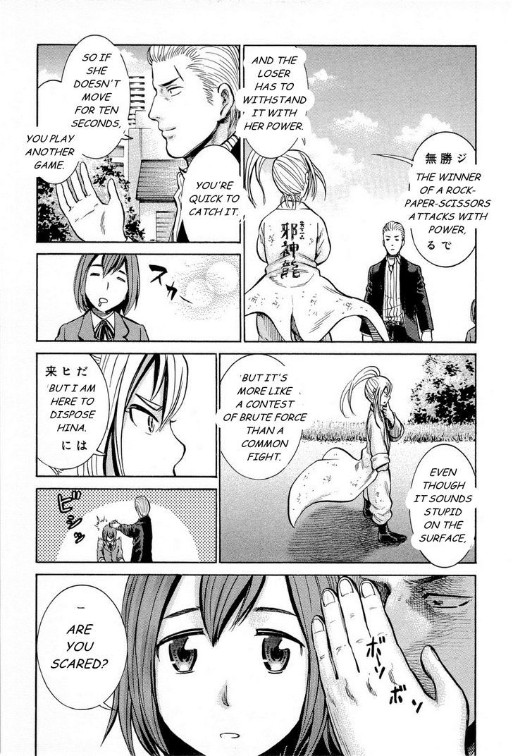 Hinamatsuri - Vol.2 Chapter 6 : This Is How They Fight With Psychokinesis!