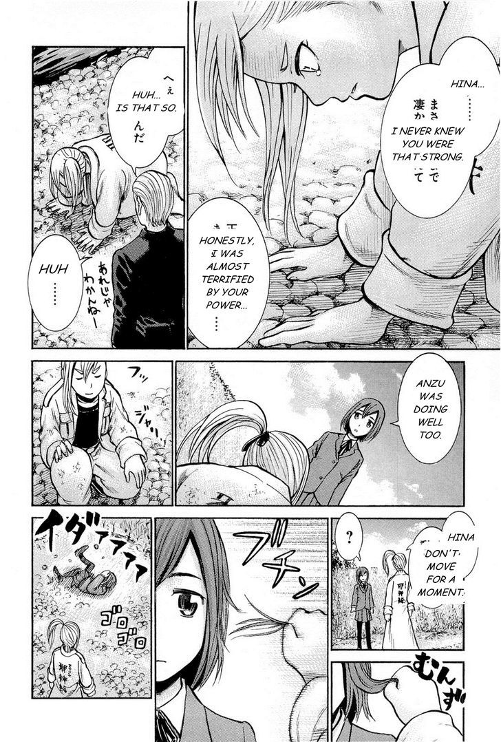 Hinamatsuri - Vol.2 Chapter 6 : This Is How They Fight With Psychokinesis!